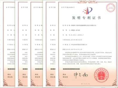 Patent Certificate